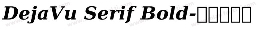 DejaVu Serif Bold字体转换